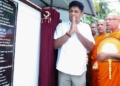 ලක්ෂ 12ට විට්ස් කාර් ගන්න හිටපු රාජ්‍ය සේවකයාට අද ගෙවීමේ ක්‍රමයට හාල් කිලෝ 20ක් ගන්න වෙලා! දිවංගත ජනපති රණසිංහ ප්‍රේමදාසට අවුරුදු 102යි! විපක්ෂ නායක සජිත් ‘සත්කාරය’ ආරම්භ කරයි! PHOTOS & VIDEO I Sri Lanka Latest News