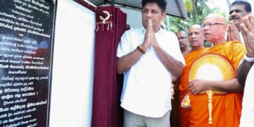 ලක්ෂ 12ට විට්ස් කාර් ගන්න හිටපු රාජ්‍ය සේවකයාට අද ගෙවීමේ ක්‍රමයට හාල් කිලෝ 20ක් ගන්න වෙලා! දිවංගත ජනපති රණසිංහ ප්‍රේමදාසට අවුරුදු 102යි! විපක්ෂ නායක සජිත් ‘සත්කාරය’ ආරම්භ කරයි! PHOTOS & VIDEO I Sri Lanka Latest News