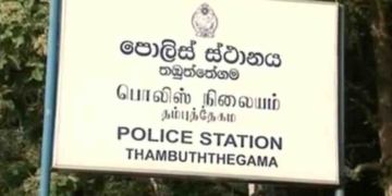 අනුරගේ ගමේ පොලිසියට ලොකු සැලකිලි ගොඩක්! දැන් නම් කට්ටියට ලේසි වෙන්නෙ නෑ! I Sri Lanka Latest News