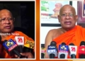 පෙරේදා කියපු එක ඊයේ ඉල්ලා අස්කරගන්නවා! සමාවෙන්න… -තීනියාවල පාලිත හාමුදුරුවෝ..! VIDEO I Sri Lanka Latest News