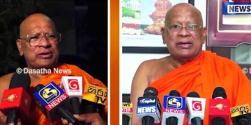 පෙරේදා කියපු එක ඊයේ ඉල්ලා අස්කරගන්නවා! සමාවෙන්න… -තීනියාවල පාලිත හාමුදුරුවෝ..! VIDEO I Sri Lanka Latest News