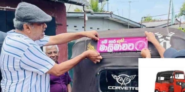 ඡන්ද කාලෙ ‘මේ පාර අපි මාලිමාවට’ කියලා ස්ටිකර් ගහගත්ත අය මේ පාර බෝඩ් උස්සගෙන ජනාධිපති කාර්යාලය ඉස්සරහට ඇවිත්! VIDEO I Sri Lanka Latest News
