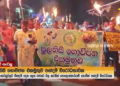 ආණ්ඩුවේ වැඩ නිසා ගොවියො ගොවිතැන අතහැරලා කසිප්පු පෙරන්න ගනියිද? VIDEO I Sri Lanka Latest News