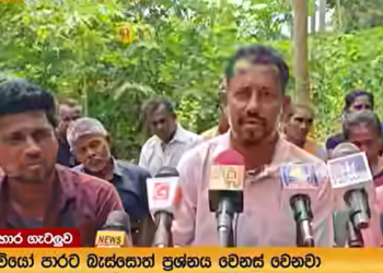 ඉන්දියාවෙ විතරක් නෙමෙයි ලංකාවෙ ගොවියොත් පාරට බහින්න වගේ යන්නේ..! VIDEO I Sri Lanka Latest News