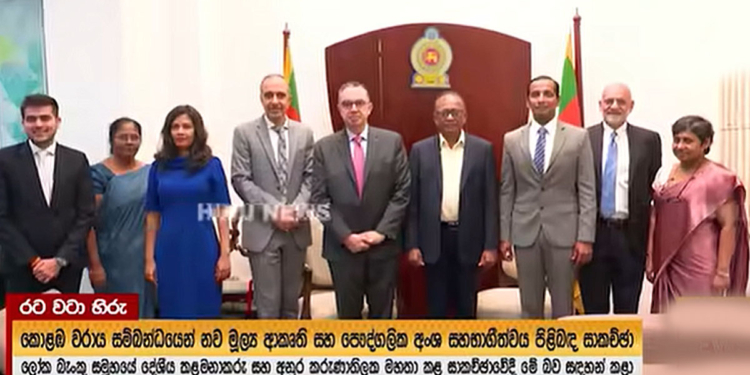 කොළඹ වරායේ නැගෙනහිර පර්යන්තය වෙනම ආයතනයක් කරන්න යයි! ඇමැති අනුර ලෝක බැංකුව එක්ක විශේෂ සාකච්ඡාවක! VIDEO I Sri Lanka Latest News