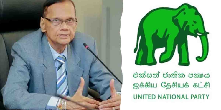 අපි දැන් වැඩ කරන්නේ මහාචාර්ය ජී.එල්. පීරිස් මහත්තයාගේ උපදෙස්වලට අනුවයි! UNP මහලේකම් තලතා අතුකෝරල ප්‍රසිද්ධියේම කියයි! VIDEO I Sri Lanka Latest News