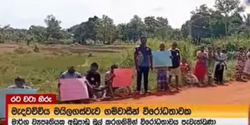 ජවිපෙ සාමාජිකයන් දැන් ගම්වල තියෙන උද්ඝෝෂණ මැද්දට පැනලා ‘තග’ දාන්න පටන් අරන්ද? VIDEO I Sri Lanka Latest News