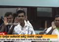 වී මිල ගැන ගොවියෝ දිස්ත්‍රික් ලේකම් එක්ක මුහුණට මුහුණ හැප්පෙයි! සාකච්ඡාවේ අලි වළියක්! VIDEO I Sri Lanka Latest News
