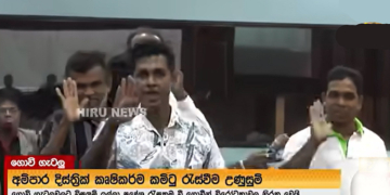 වී මිල ගැන ගොවියෝ දිස්ත්‍රික් ලේකම් එක්ක මුහුණට මුහුණ හැප්පෙයි! සාකච්ඡාවේ අලි වළියක්! VIDEO I Sri Lanka Latest News