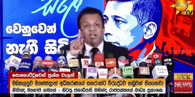 බෝම්බ හැදුවේ සලේද? බෝම්බ හැදුවේ ඊබ්‍රාහිම් නානාගේ ෆැක්ටරි එකේ නෙමෙයිද? සහරාන්ව හංගගෙන වාහනේ දාගෙන අරන් ගිය ලෝයර් කව්ද? සාරාව අත්අඩංගුවට ගන්න එපා කියලා කියපු CID නිලධාරියා කව්ද? සිරිල් ගාමිණී පියතුමාට පොහොට්ටුවෙන් ප්‍රශ්න වැළක්! VIDEO I Sri Lanka Latest News