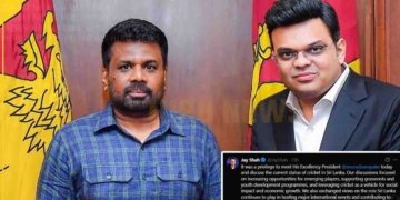 ICC සභාපති ෂා අනුරව හමුවෙයි! ෂාගෙන් විශේෂ X පණිවුඩයක්! ! Sri Lanka Latest News