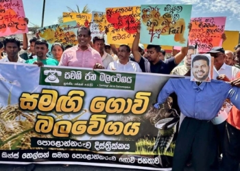 ගොවියොත් එක්ක කිංස් පොලොන්නරුවෙන් පාරට බහී! PHOTOS I Sri Lanka Latest News