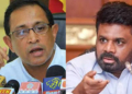 ජවිපෙ බය වුණේ ඇයි? ආණ්ඩුව වට්ටන්න බෑ කියලා කියන්න පටන් ගත්තේ ඇයි? මෙන්න කබීර් හේතුව කියනවා! VIDEO I Sri Lanka Latest News