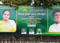 අවුරදු 14කට පසු රත්තොටට ආ පක්ෂ කාර්යාලය! PHOTOS I Sri Lanka Latest News