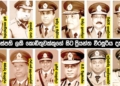 චන්ද්රිකාගේ කාලේ ‘ඔපරේෂන් ක්ලීනප්’! මහින්දගේ කාලේ ‘මතට තිත’! රනිල්ගේ කාලේ ‘යුක්තිය’! අනුරගේ කාලේ ‘රටම එකට’! කුඩු කුඩුද? නඩු විතරද? පොලිස්පති ලකී කොඩිතුවක්කුගේ සිට ප්රියන්ත වීරසූරිය දක්වා…! Sri Lanka Latest News
