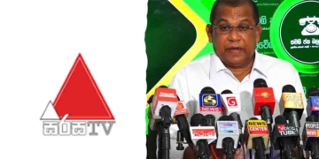 ඔයා සිරසෙන් නේද? අයියෝ ඔයිට වඩා සදාචාරාත්මක වෙන්නකෝ..! VIDEO I Sri Lanka Latest News