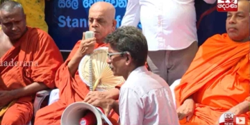 සලේ වෙනුවෙන් කොටුව දුම්රියපොළේ සත්යග්රහයක් පටන් ගනී! VIDEO I Sri Lanka Latest News