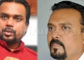 විමල්ගේ සහෝදරයාටත් රට ගමන් යෑම උසාවියෙන් තහනම් කරයි! VIDEO I Sri Lanka Latest News