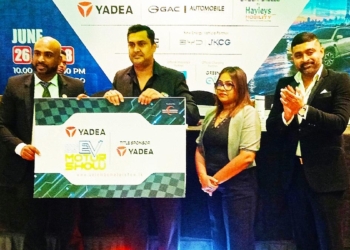 කොළඹ EV මෝටර් ෂෝ 2026 – ශ්‍රී ලංකාවේ ප්‍රමුඛතම විද්‍යුත් වාහන හා නවෝත්පාදන ප්‍රදර්ශනය තෙවැනි වරටත්! Sri Lanka Latest News
