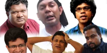 විමල්-දිලිත්-ගම්මන්පිල ඇතුළු 6කට එරෙහිව CIDය පරීක්ෂණ පටන් අරන්! CIDය නොතීසි නිකුත් කරන්නැයි කළ ඉල්ලීම අධිකරණය ප්රතික්ෂේප කරයි! I Sri Lanka Latest News