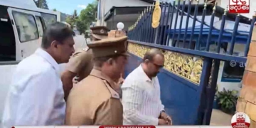 චමින්ද බදුල්ල බන්ධනාගාරයට අරන් ගිය හැටි! VIDEO I Sri Lanka Latest News