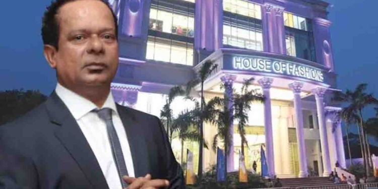රේගු නිලධාරීන් හවුස් ඔෆ් ෆැෂන් හිමිකරු අත්අඩංගුවට ගනී! රිමාන්ඩ් කරලා! I Sri Lanka Latest News