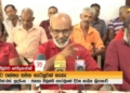 පොලොන්නරුවේ පැරණි ජවිපෙ සාමාජිකයන් අන්තෙටම කලකිරෙයි! මාධ්‍ය හමුවක් පවත්වා කරන හොරකම් ගැන රටට හෙළිකරයි! ගොවියගේ කරමතින් උඩට ආපු අය ගොවියට පයින් ගහනවා! බලය නැති කාලේ ජවිපෙට මොළේ තිබුණා..! බලය ආවාම මොළේ නැතිවෙලා..! VIDEO I Sri Lanka Latest News