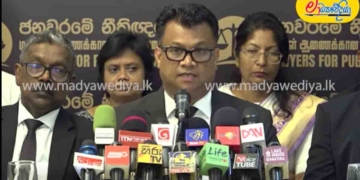 නීතීඥ සංගම් දිගට හරහට විරුද්ධ වෙද්දී ‘ජනවරමේ නීතීඥයෝ’ විනිසුරු විශ්‍රාම යාමේ වයස දීර්ඝ කිරීමට පක්ෂ වෙයි! VIDEO I Sri Lanka Latest News