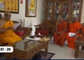 බුදු දහමට-මහා සංඝරත්නයට කරන සංවිධානාත්මක ගැරහුම්වලට එරෙහිව 27දා කොළඹ තියන මහා සඟ සමුළුවට සියල්ල ලෑස්තියි! මුලින්ම අස්ගිරි-මල්වතු මහනාහිමිවරු දැනුවත් කරයි! VIDEO I Sri Lanka Latest News