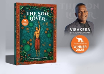 විසාකේස චන්ද්රසේකරම්ගේ The Son and the Lover කෘතියට Gratiaen ත්යාගය! Sri Lanka Latest News