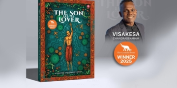 විසාකේස චන්ද්රසේකරම්ගේ The Son and the Lover කෘතියට Gratiaen ත්යාගය! Sri Lanka Latest News