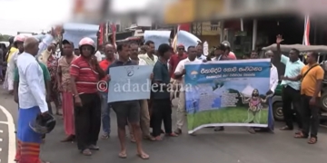 ගොවියො පාරට බසී! A9 පාර වහයි! Sri Lanka Latest News