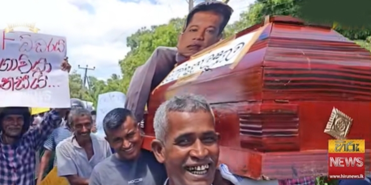 ලාලා මලා…! ගොවියෝ යකා නටයි…! VIDEO I Sri Lanka Latest News
