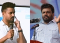 අනුර මුළු රටම එක මිටකට අරන් ආවේ කොහොමද? ටියුෂන් ගුරුවරයෙක් රහස හොයාගෙන! Sri Lanka Latest News