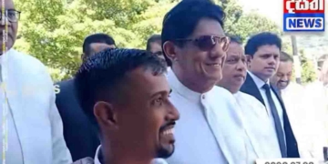 චමින්දගේ නඩුවේ තීන්දුව දෙන්න ඔන්න මෙන්න කියා තියෙද්දී සජිත් මන්ත්‍රීවරු පිරිවරාගෙන බදුල්ල උසාවියට එයි! VIDEO I Sri Lanka Latest News
