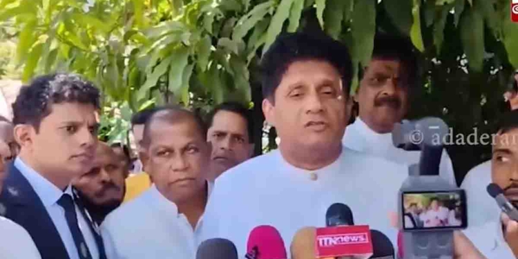 චමින්ද විජේසිරි බේරාගැනීමේ සටන සජිත් අතහැරලා නෑ! නඩු තීන්දුවෙන් පසු එළියට ආපු විපක්ෂනායක සජිත් කියපු කතාව! VIDEO I Sri Lanka Latest News