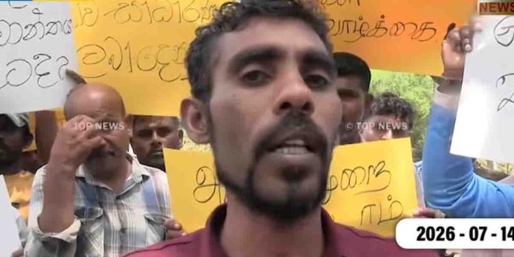 කාටවත් අත නොපා අවුරුදු 35ක් පුරා අලි ඉන්න මහ කැලේ ගිහින් වැල් කපන් ඇවිත් වේවැල් කූඩ හදලා කීයක් හරි හොයාගන්න අසරණයන්ගේ රස්සාවටත් කණකොකා පාත්වෙයි! 50000ක් දඩ ගහලා! කිසිම ආණ්ඩුවක් නොකරපු වැඩක් මේක! VIDEO I Sri Lanka Latest News
