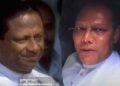දයාසිරිට රණසිංහ ප්‍රේමදාස මතක් වෙයි! VIDEO I Sri Lanka Latest News