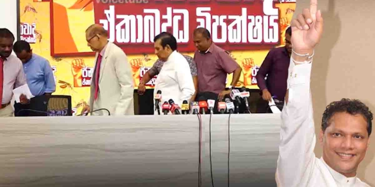 දයාසිරි නිසා ඒකාබද්ධ විපක්ෂයේත් අවුලක්? දයාසිරි කරපු කතාවක් ගැන මාධ්‍ය ප්‍රශ්න කරද්දීම රාජිත-ජී.එල්. ඇතුළු ඒකාබද්ධ විපක්ෂයම උත්තර නොදී නැගිට යයි! VIDEO I Sri Lanka Latest News