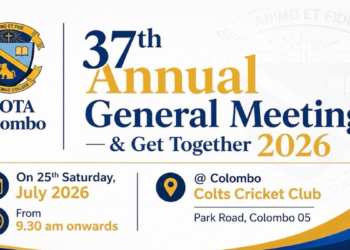 මාතලේ ශාන්ත තෝමස් විදුහලේ ආදී ශිෂ්ය සංගමයේ කොළඹ ශාඛාවේ 37 වන වාර්ෂික මහා සභා රැස්වීම ජූලි 25 ! Sri Lanka Latest News