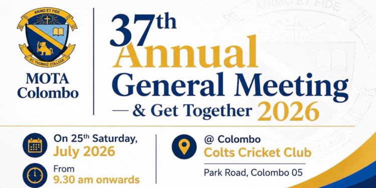 මාතලේ ශාන්ත තෝමස් විදුහලේ ආදී ශිෂ්ය සංගමයේ කොළඹ ශාඛාවේ 37 වන වාර්ෂික මහා සභා රැස්වීම ජූලි 25 ! Sri Lanka Latest News