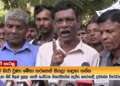 ඔන්න පුතෝ ගොවියො පාරට බැස්සා…! ‘ලාල්කාන්තට’ ‘නාමල් කරුණාරත්නට’ හන්දිය මැද්දේ බිම දාගෙන ගුටි දෙයි! VIDEO I Sri Lanka Latest News