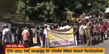 තවම ‘දිට්වා’ වන්දි ගෙවලා නෑ! මිණිපේ මිනිස්සු පාරට බැහැලා! VIDEO I Sri Lanka Latest News