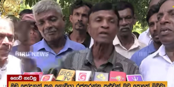 රජ පුටුවට යන්න පුළුවන් ඉහළ කුලයෙ ගොවීන්ට විතරයි කියලා ගොවියො පච කරන්න ගිය ඇමැති නලින්දට ගොවියෝ රොබට් නොක්ස් ගැන පාඩමක් උගන්වයි! VIDEO I Sri Lanka Latest News
