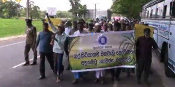 මෙන්න ලාල්කාන්තගේ ගමේ ගොවියොත් පාරට බැහැලා! VIDEO I Sri Lanka Latest News
