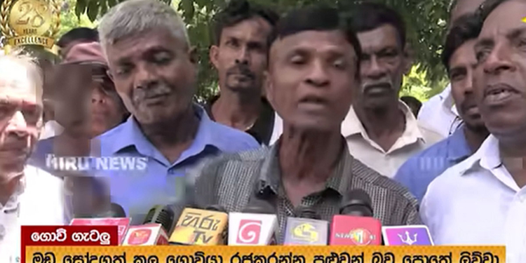 රජ පුටුවට යන්න පුළුවන් ඉහළ කුලයෙ ගොවීන්ට විතරයි කියලා ගොවියො පච කරන්න ගිය ඇමැති නලින්දට ගොවියෝ රොබට් නොක්ස් ගැන පාඩමක් උගන්වයි! VIDEO I Sri Lanka Latest News