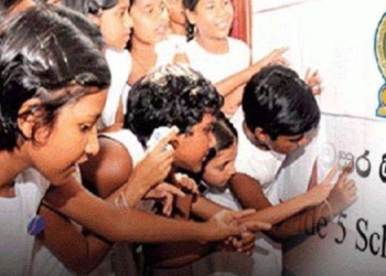 ශිෂ්යත්වයට දින 20යි…! ග්රහ අපල දුරු කර ශිෂ්යත්වයෙන් ඉහළම ලකුණු ගන්න විස්මිත අනුහසක්…! 100%ක් ප්රතිඵල ස්ථිරයි…! Sri Lanka Latest News