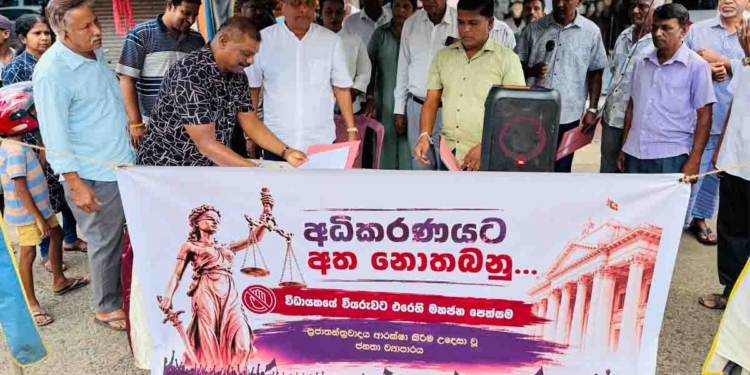 සජබයත් වැඩේ අතාරින්නේ නෑ! අධිකරණයේ ස්වාධීනත්වයට අත නොතබනු! මහජන පෙත්සම කුරුණෑගලත් අත්සන් කළා! PHOTOS I Sri Lanka Latest News