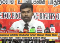 දැන් අවුරුද්දක් වෙනවා..! අදටත් බන්ධනාගාර කොමසාරිස් ජනරාල් කෙනෙක් නෑ! VIDEO I Sri Lanka Latest News