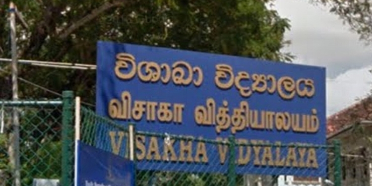 සජිත් නොමිලේ ගමේ ඉස්කෝලවලට බෙදුවා! කොළඹ විශාඛාව එක ළමයෙකුගෙන් රුපියල් 10000 ගානේ එකතු කරලා! Sri Lanka Latest News
